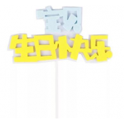 HB Tag - 宝贝生日快乐 Blue/Pink